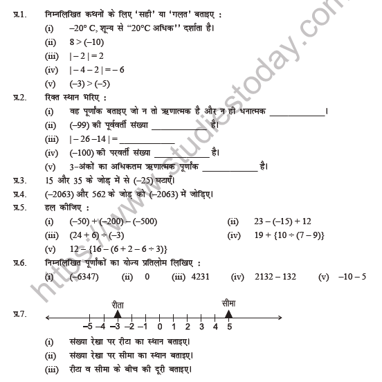 class-6-integers-printable-worksheets-pdf